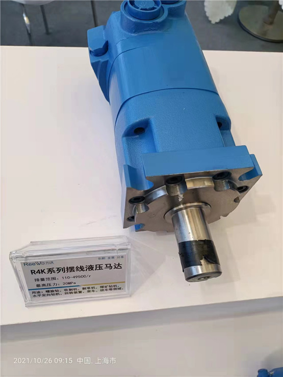 R4K系列摆线液压马达 R4K系列摆线液压马达